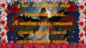 А ты позвони, тебя любят