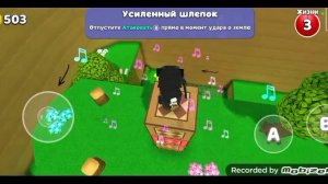 сборник секреток в super bear adventure