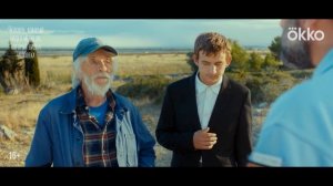 Человек который видел медведя который видел человека - 2025 (12)