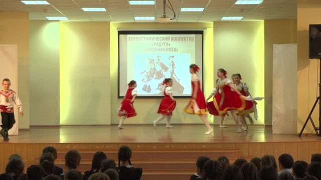 Вася-василек