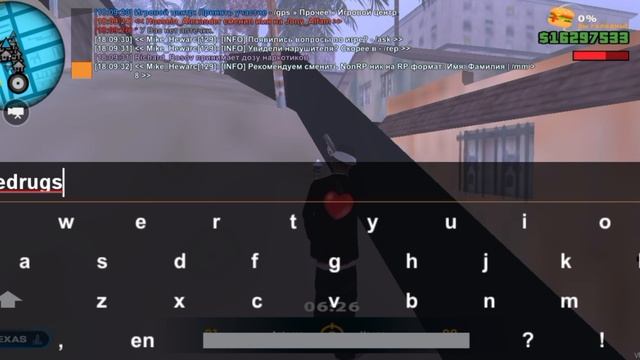 3-я банда на капте смотреть онлайн