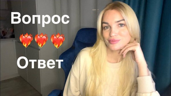 Отношения/ Проблемы/ Что делать?/ Silena Sway Психолог