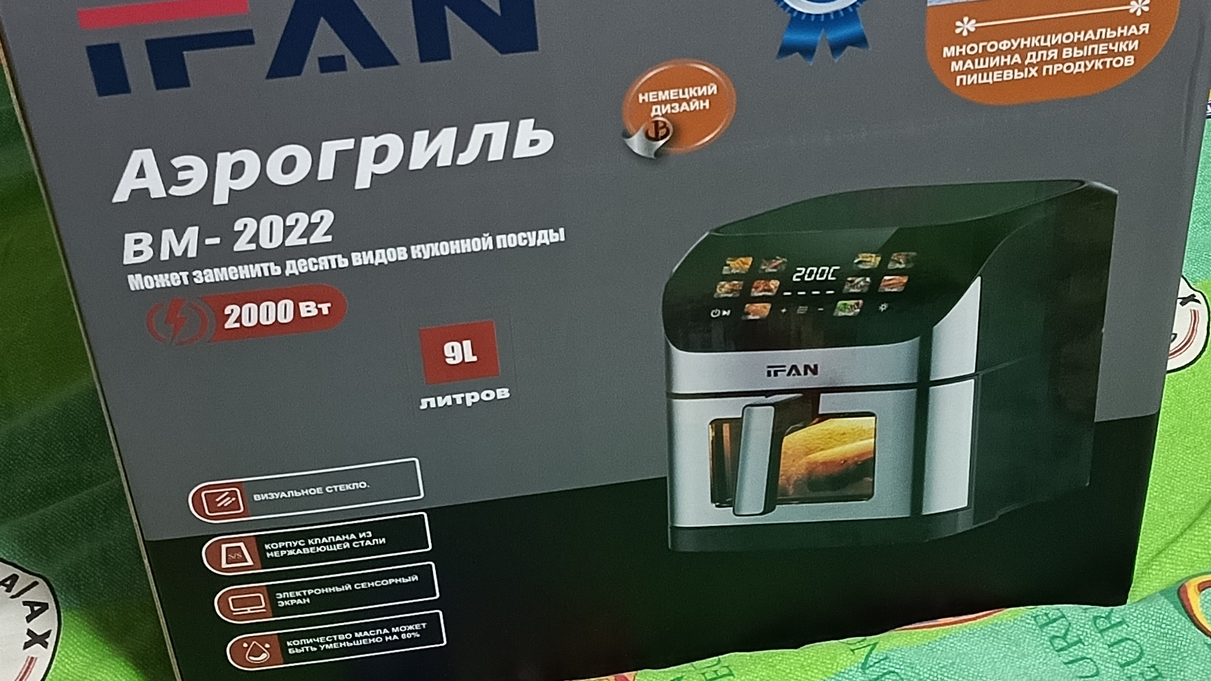 Аэрогриль 1FAN 10 в 1 BM2022 на 9 литров с Ozon😎👍 смотреть онлайн