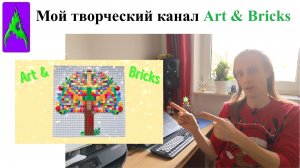 АкридА – Мой Арт–канал по другим творческим работам