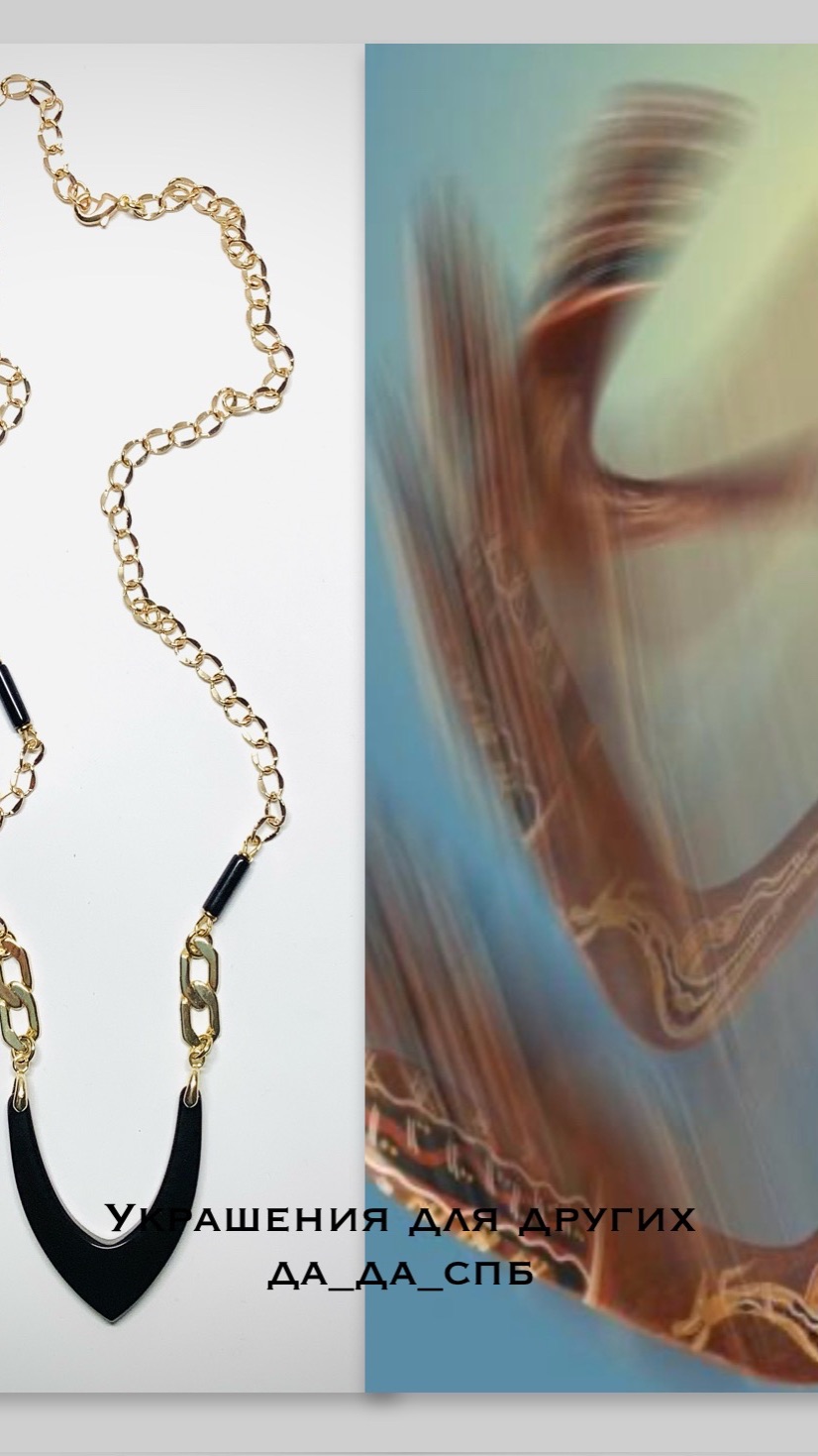 Украшения #da_da_spb Цепочка с кулоном из обсидиана смотреть онлайн