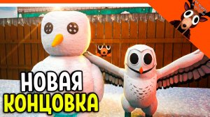 🩸 НОВАЯ КОНЦОВКА МЕНЯ УКРАЛА СОВА ИЗ 99 НОЧЕЙ В ЛЕСУ! ПОБЕГ ПАЦАНА 2 ОБНОВА 🩸 SchoolBoy Runaway