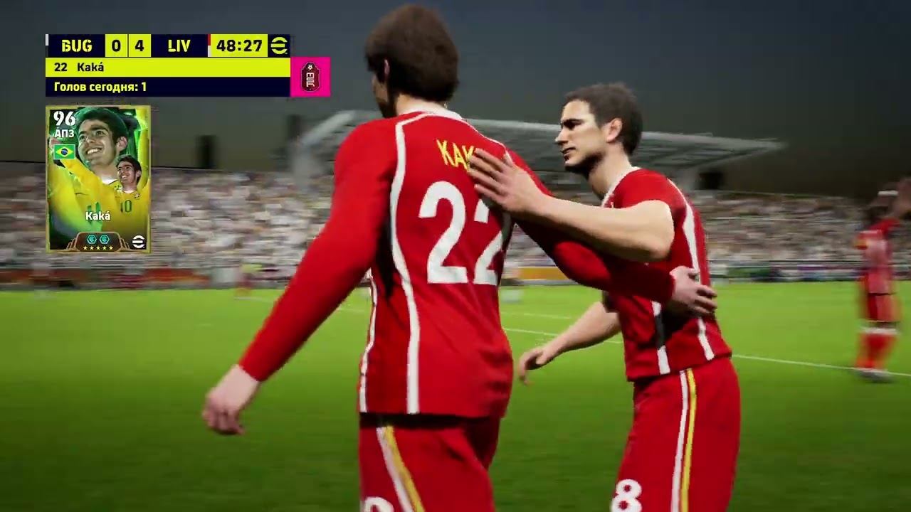 Гол За Кака В eFootball 2026 Часть 4 @marinammm790 @aiyouha смотреть онлайн
