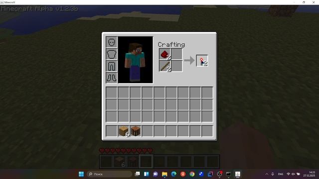 скример в minecraft alpha 1.2.3b смотреть онлайн