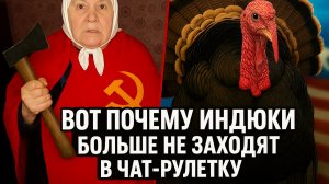 Неожиданная встреча в чат-рулетке