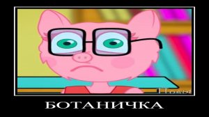 ДЕМОТИВАТОР | ПОДЫГРАЙКА | 2 СЕРИЯ