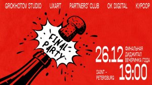 Final Party 2025