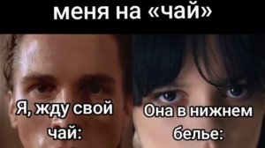 Тянки Неформалки