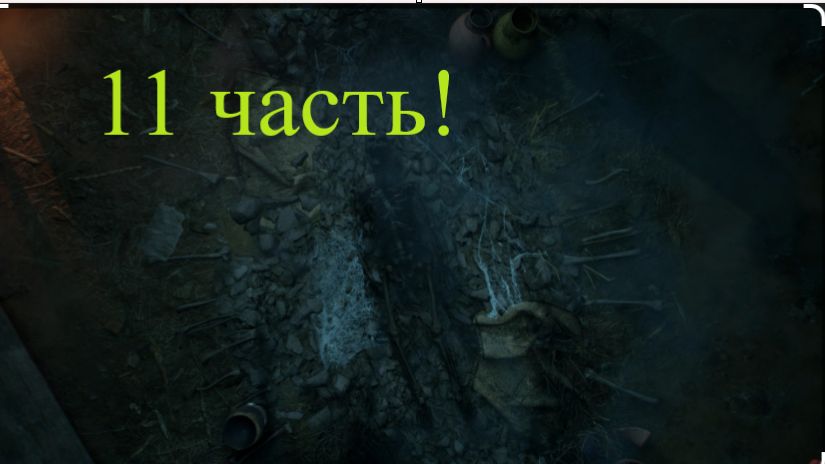 Прохождение Alone in the dark