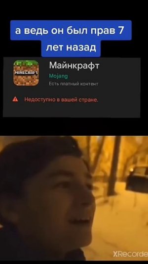майнкрафт запретили играть в России 😭😭😢😭😭