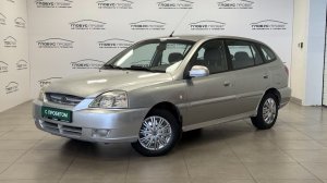 Видеопрезентация Kia Rio I Рестайлинг, 2004