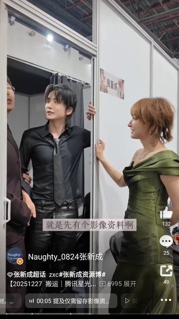 Какой ужас! Закулисье премии Tencent 2025