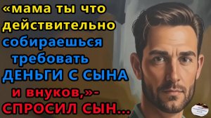 Истории из жизни|Мама ты что действительно|Аудио рассказы|Аудиокниги слушать|Жизненные истории