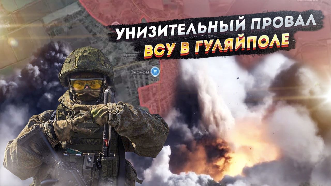 ОБЫЧНЫЕ РОССИЙСКИЕ РЕБЯТА творят историю: Грабовское освобождено, а штаб в Гуляйполе — наш! смотреть онлайн