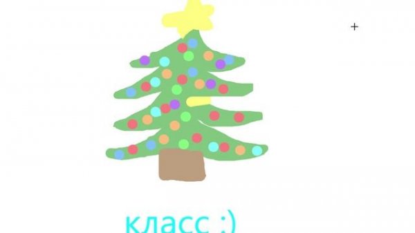 рисовалка новая