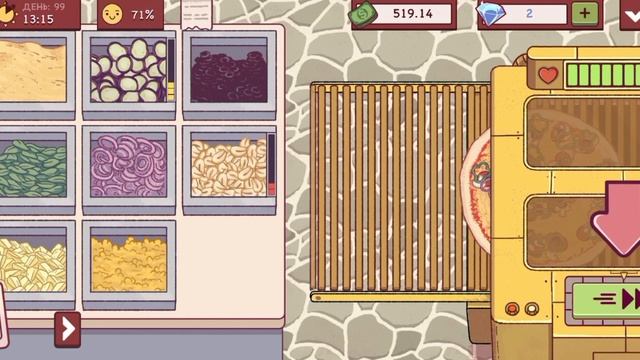 играю в пиццу смотреть онлайн