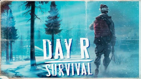 Day R Survival Новый Год. Кибер Дед