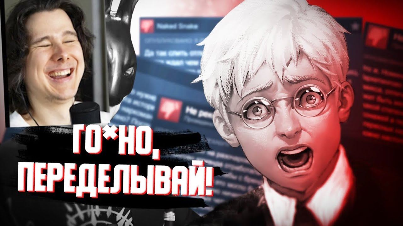 ЛЮТАЯ ТРЯСКА В ФАНДОМЕ ЗАЙЧИКА. ПРОВАЛЬНЫЙ ЭПИЗОД И ОТМЕНА САЙКОНО - Реакция на Порфирьев смотреть онлайн