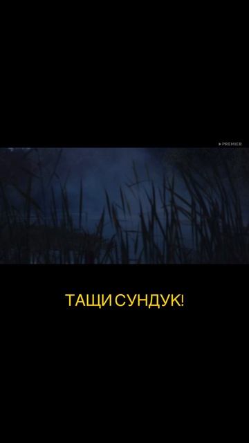 Что посмотреть вечером?