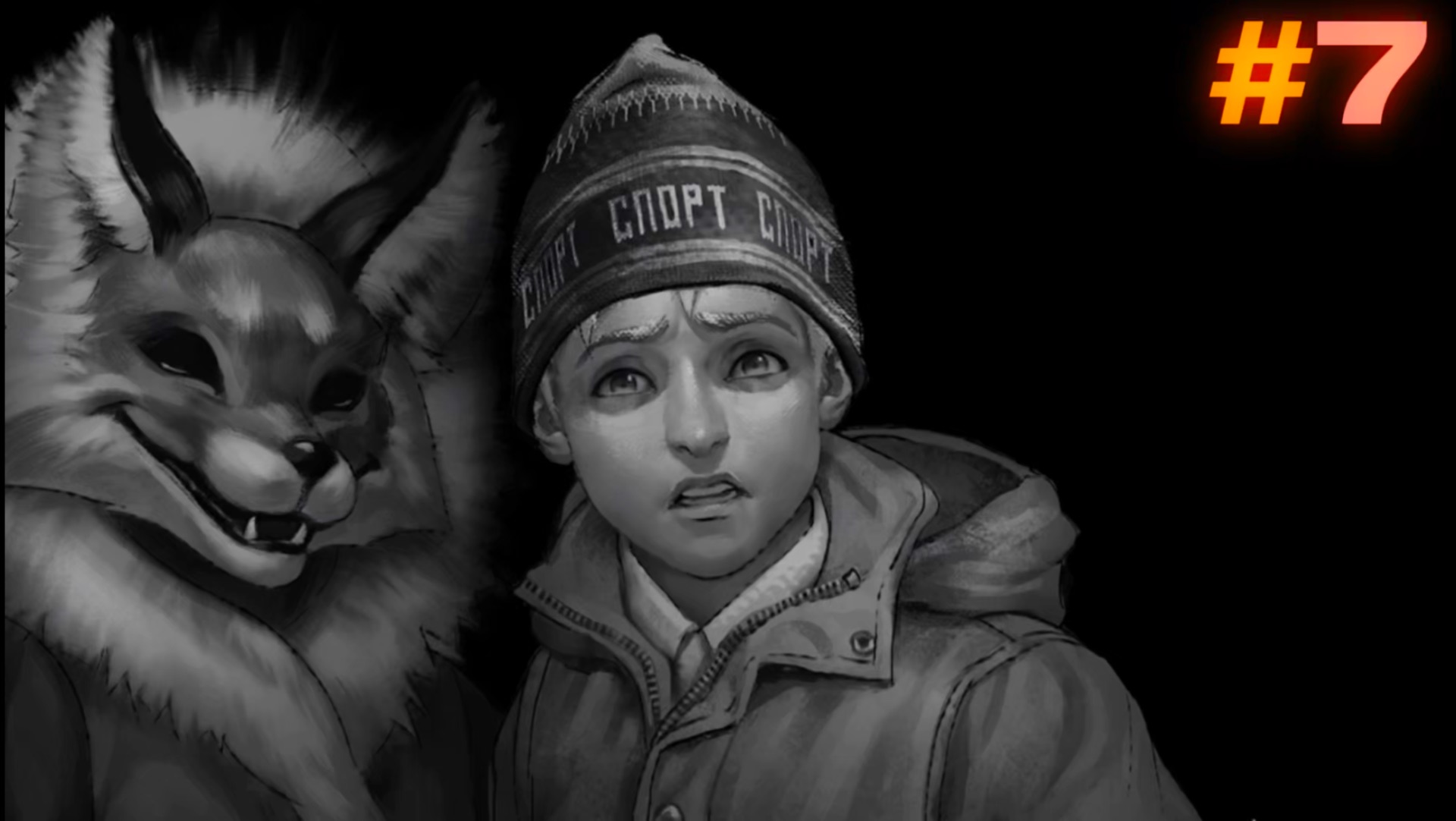 Провожатая ► Tint Bunny #7