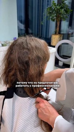 #галинатоторина #самьяро #феякрёстная #волшебство #стрижки40плюс