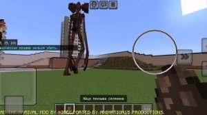 Обновил мод на сиреноголового Siren Head The Arrival