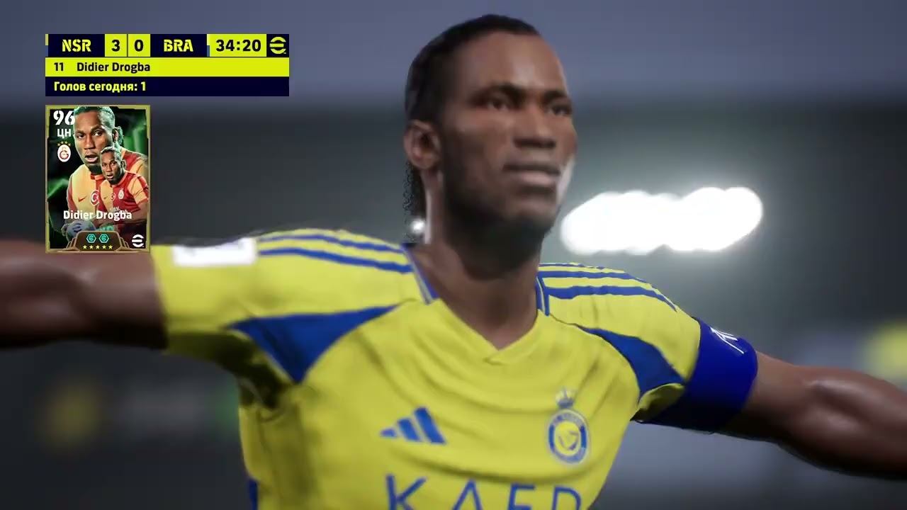 Дидье Дрогба Забивает За Штрафного Удара В eFootball 2025 @marinammm790 @aiyouha смотреть онлайн