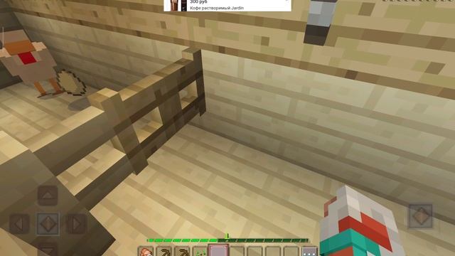 Minecraf продолжение следует