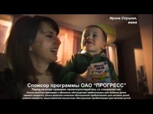 Реклама Фрутоняня Спокойной Ночи, Малыши! (2010)