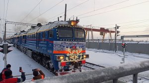 Поезд Деда Мороза 2025. Нижний Новгород. Прибытие.