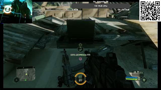 Crysis Remastered смотреть онлайн