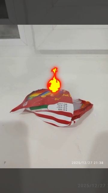 ааааа агонь