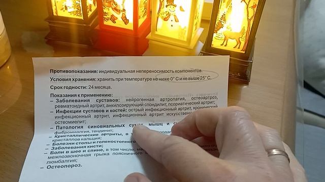 ФОНАРИКИ. КРЕМ-БАЛЬЗАМ. КОНФЕТЫ. ЯЙЦА. ОБЗОР. смотреть онлайн