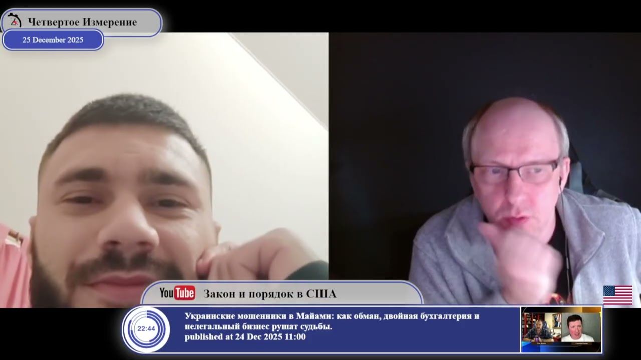 Как это так вернуть Донецк без боя? смотреть онлайн