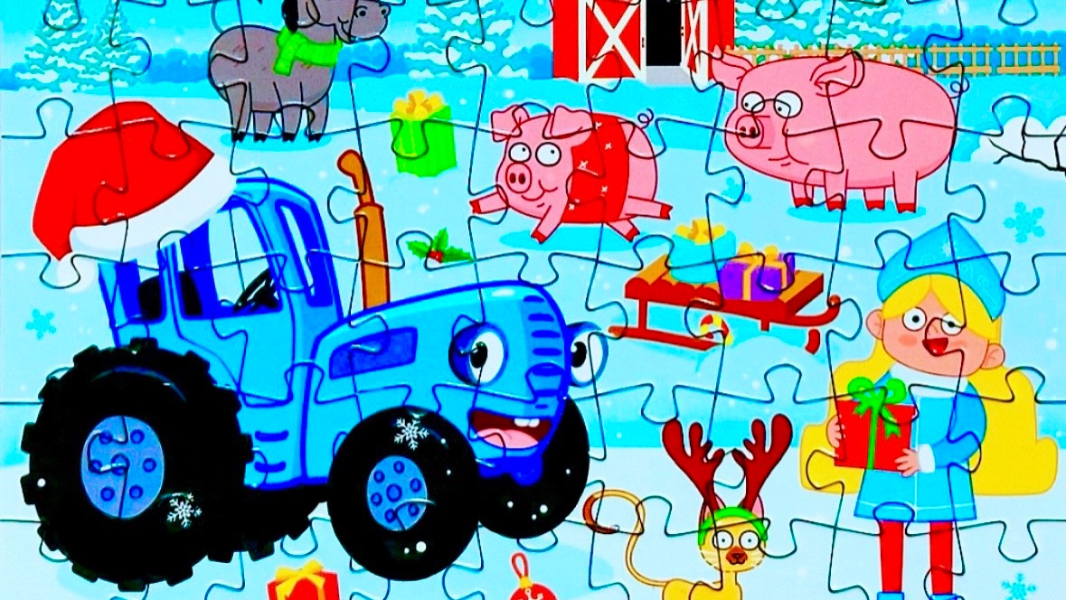 Синий трактор пазл 🧩 Видео для детей и малышей | Мультики с игрушками | Детям смотреть онлайн