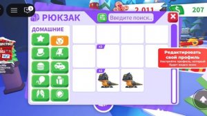 роблакс