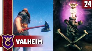 ТОПОВЫЙ ТОПОР И ГОБЛИНСКИЕ ТОТЕМЫ #24 Valheim Прохождение