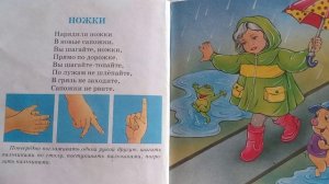 Логопедическая гимнастика.
"Игры с пальчиками"
Аудиокнига 

Читает: Алетина Наталья Александровна