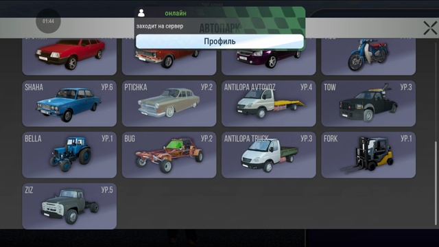 「Сравнение」Новый мадаут , VS старый мадаут, чем они отличаются?