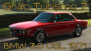 BMW 3.0 CSL 1971 — классический пример инженерного превосходства в мире Gran Turismo 7 🌍⚡️