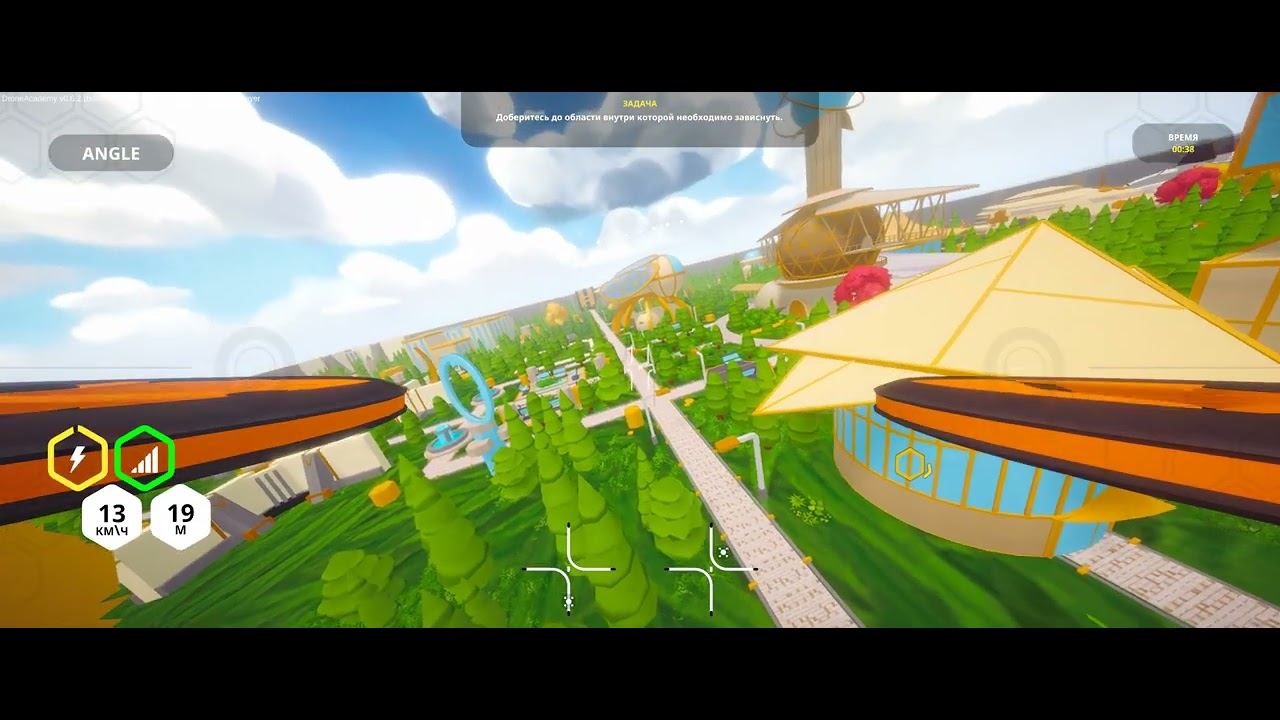 Академия дронов смотреть онлайн