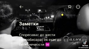 Алекс Андреев_ цыганская❤️ песня под музон 🎧 🧿