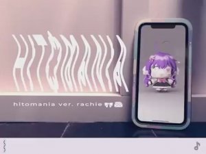 HITOMANIA Sasuke Haraguchi English Coverrachie 人マニア