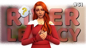 Эп.2.20 👑 Появился третий лишний? 👑  Династия Ривер 👑  Симс 4