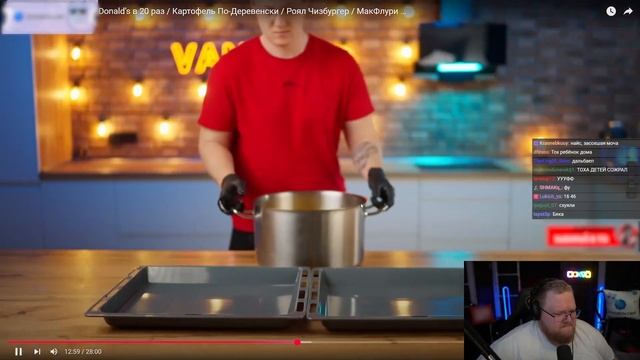 УВЕЛИЧИЛИ МЕНЮ McDonald’s в 20 раз / Картофель По-Деревенск? смотреть онлайн