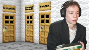 Устроился Работать Админом на сервер! в майнкрафте